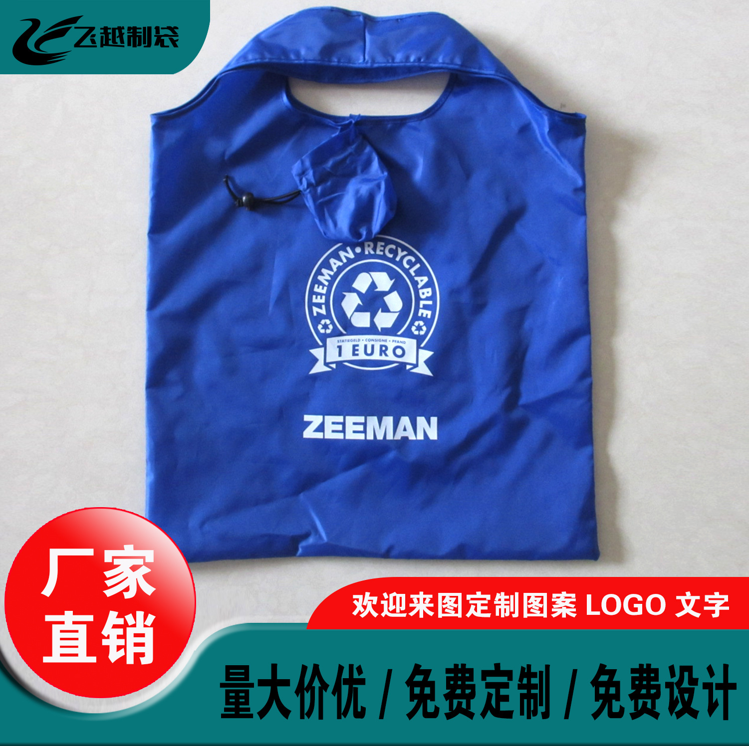 厂家直销外贸涤纶网眼布篮球足球束口背包双肩袋 牛津布抽绳包