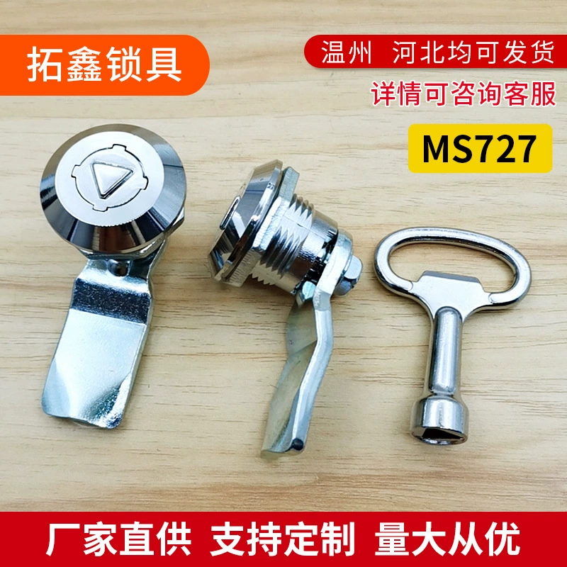 Замок MS727 из цинкового сплава, треугольный, ударопрочный, с поворотно-нажимным механизмом, для электрических шкафов, цилиндрический замок MS705-3B, для международного рынка