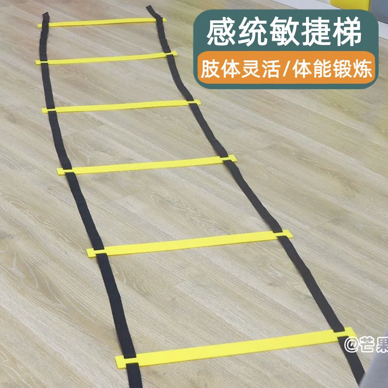 Entrenamiento de escaleras, salto, baloncesto, pasos, pasos, entrenamiento de niños pequeños, escaleras de velocidad, equipos de entrenamiento de fútbol, cuerda ágil