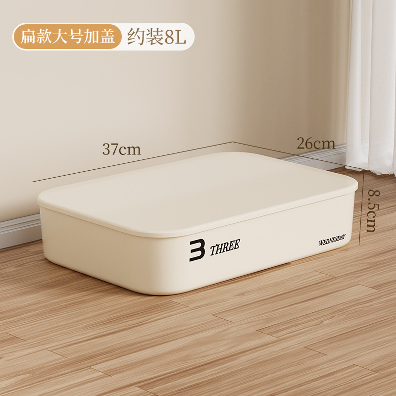家庭用クリームスタイルデスクトップ雑貨収納ボックススナックおもちゃ収納ボックス大容量収納ボックスプラスチック整理ボックス|undefined