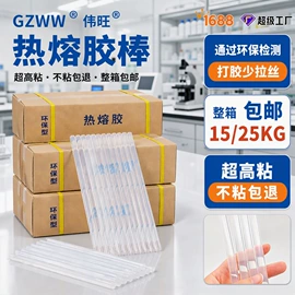 热熔胶;点胶设备;其他五金工具