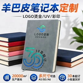 笔记本记事本;台历/日历;文件袋