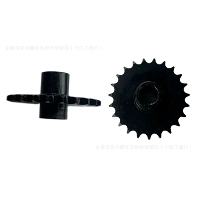 Other starting systems: 530, 428 Small Flywheel