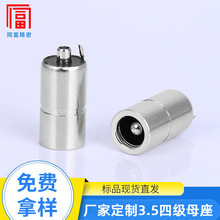 ����dc���� dc5521�Դ���� ��������ӵ��_ 3.5�ļ����C����ĸ��