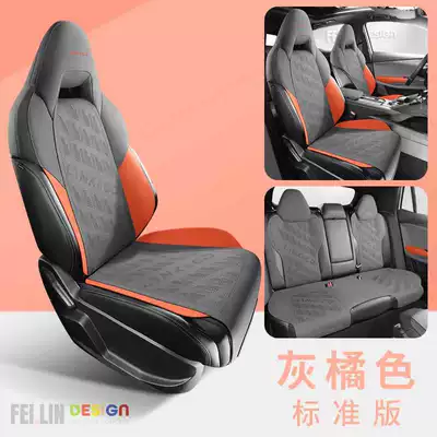 Modelə uyğun (Original) oturacaq örtükləri Co 06 car-specific seat cushions - grayish-orange-standard-edition-note-the-model-year