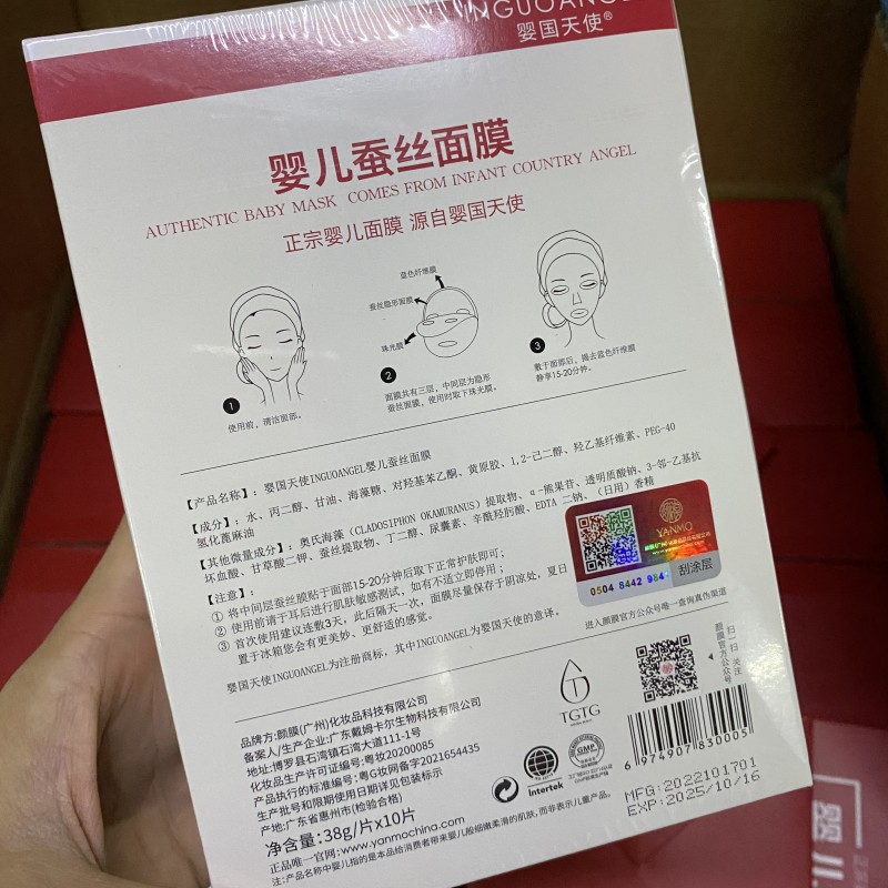 微信图片_20221225163726