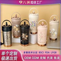 高颜値ステンレス保温カップ女子学生携帯随行陶磁器内胆コーヒーカップ三飲ストロー付きコップ
