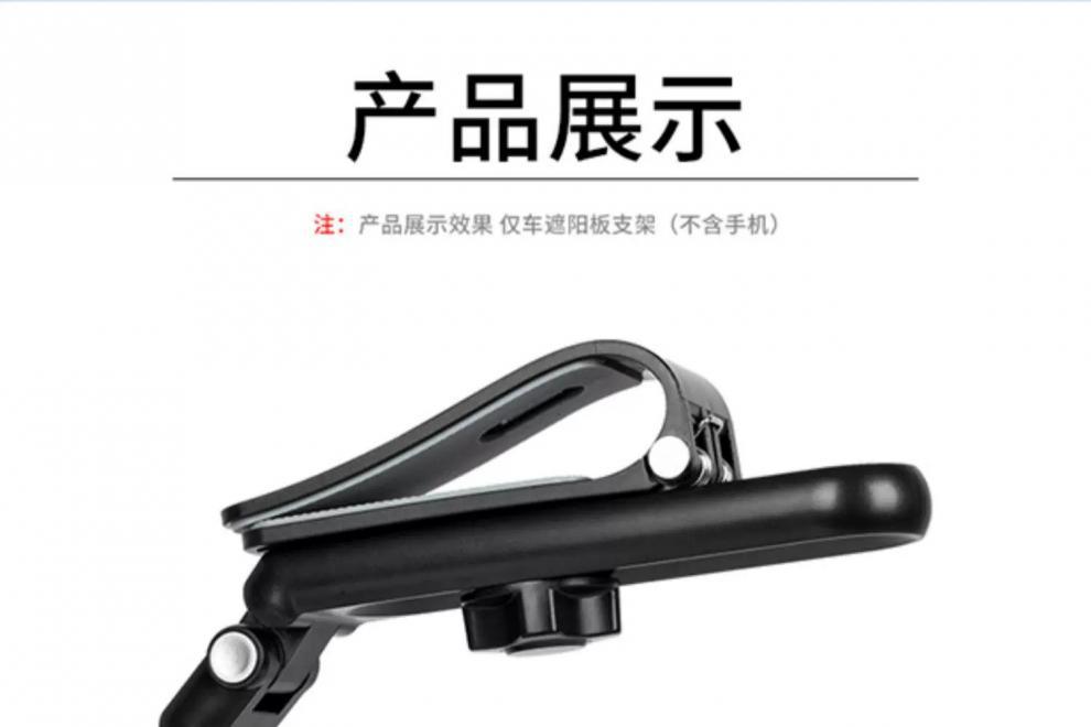 Brand New Car Phone Holder, Car Sun Visor Navigation Mount, Lazy Bracket, Fixed Stand for In-Car Shooting