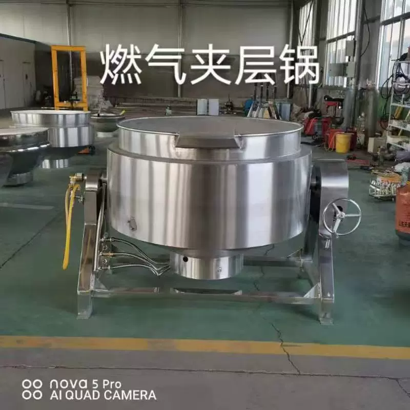 不锈钢燃气可倾斜式摇摆汤锅夹层锅 大型卤肉锅商用 熟食加工设备