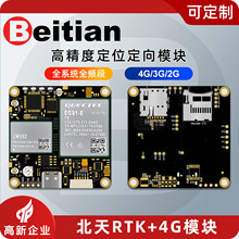 ����UM982/ZED-F9Pģ�K4GͨӍǧ��CORS�~̖RTK����GNSS�忨BG-550