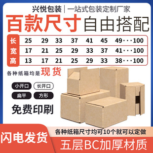 ��ƽ�L�l����Ӻ���С����ӆ�������Ӳ��ƽ��ߴ����������