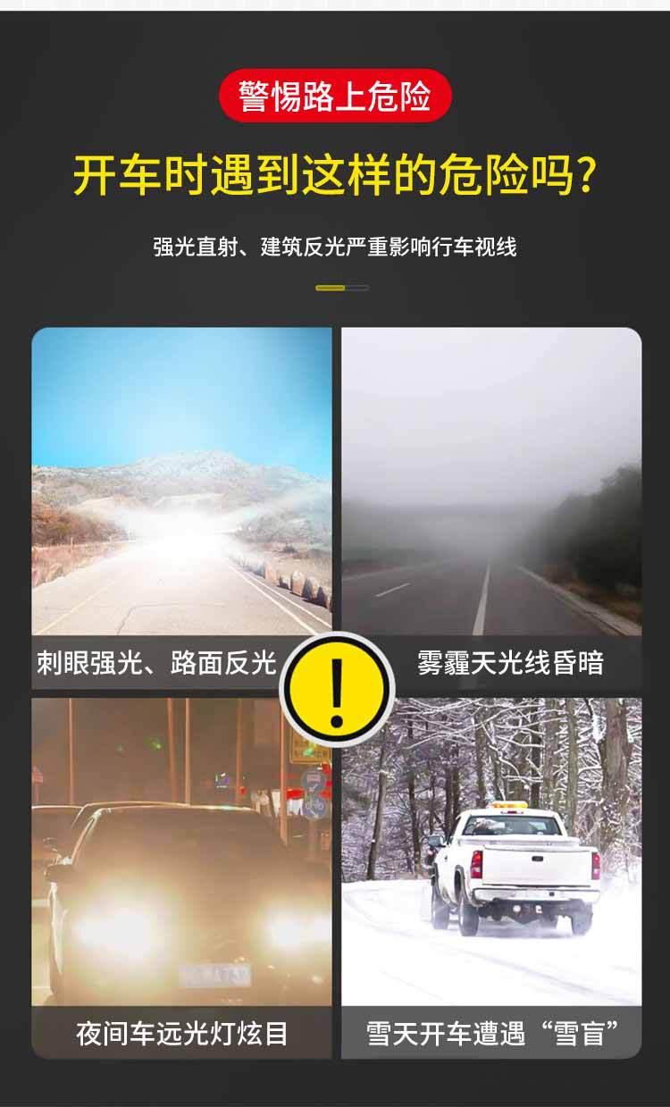 大号偏光镜_03.jpg