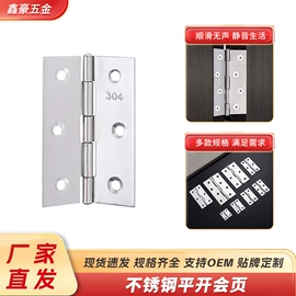 家具五金;门碰、门吸;其他锁具