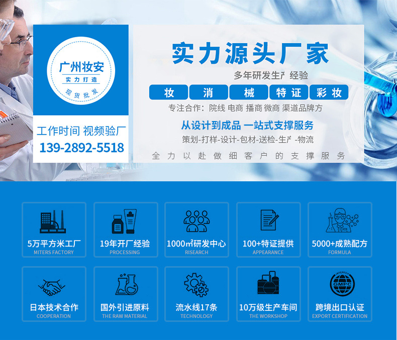 详情页框架(2)_02