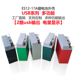 �����Ƅ��Դ����12V17���� �๦���늳��⚤���գӣ�ݔ�����@ʾ