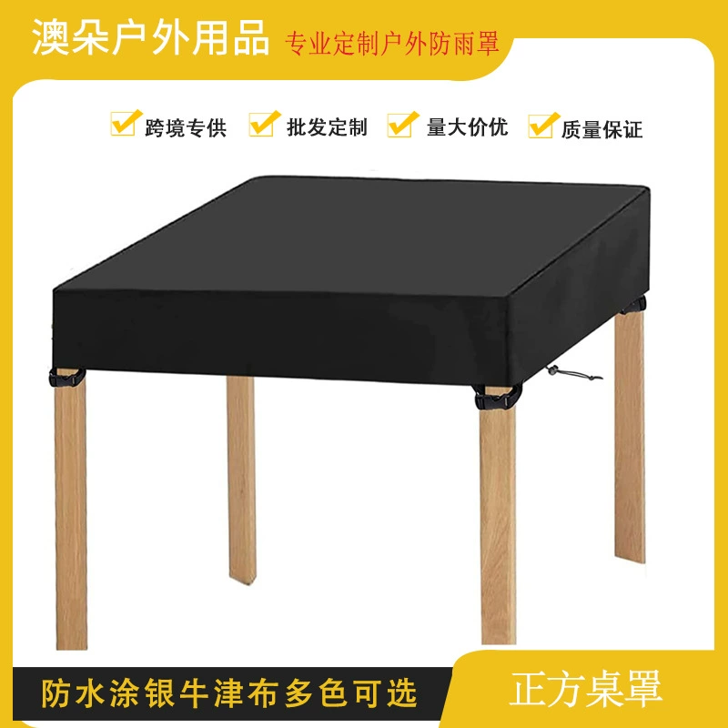 420D утолщенные оксфордские тканевые столы и стулья чехол для сада водонепроницаемый пылезащитный чехол для мебели