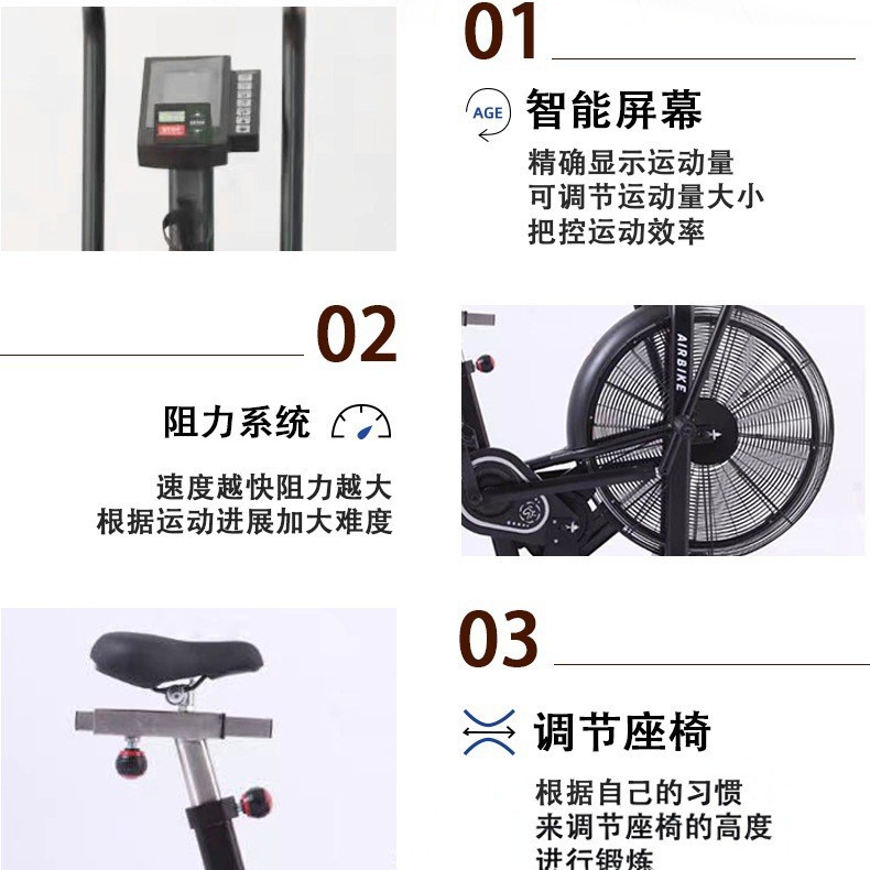 (Wholesale), equipment for gym, dynamic bike for commercial use, smart air fan for cycling 2