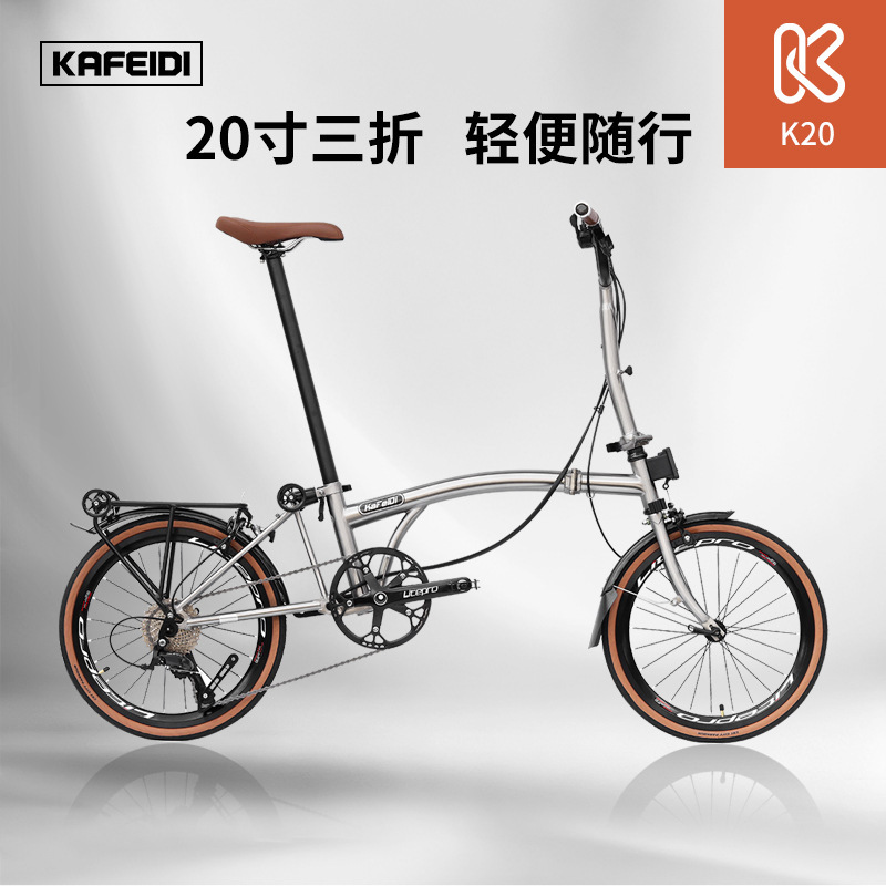 Kafeidi K20 Xiaobu 70% off Foldable Bicycle Ultra-Light Portable Adult 20-Inch 9-Speed Commuter Folding Bike Kafeidi K20 Xiaobu 70% off Foldable Bicycle Ultra-Light Portable Adult 20-Inch 9-Speed Commuter Folding Bike