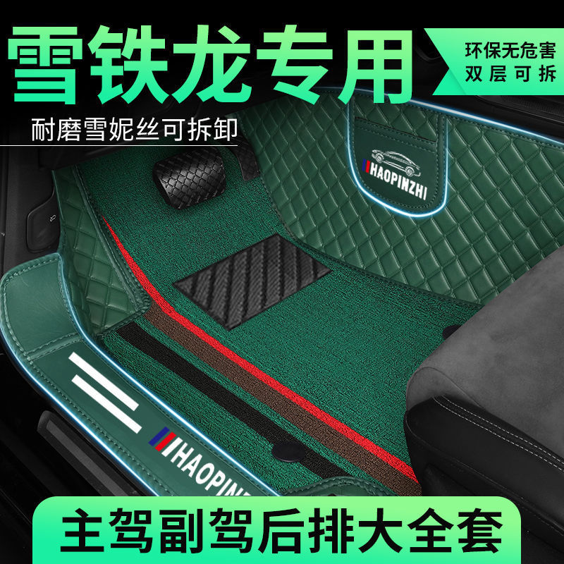 シトロエンを適用して足のマットを囲みます。|undefined