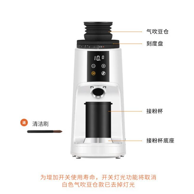 Mojia Hurricane Electric grinding bean machine meaning quantitative coffee grinding bean machine coffee bean grinders fully automatic grinding machine