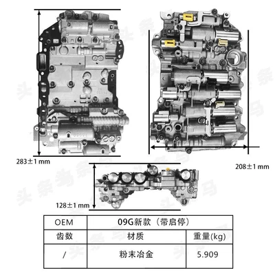 Body (Without Start-Stop) – Engine assembly