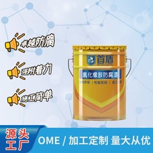 ۿ豸װȻ𽺷 ҹӦͼ