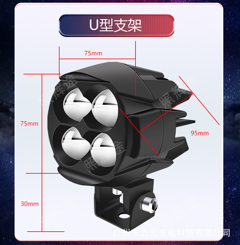 Motorcycle Led Spotlight Car Electric Vehicle Headlight Modification Lens Strong Light Paving External Super Bright Auxiliary Light