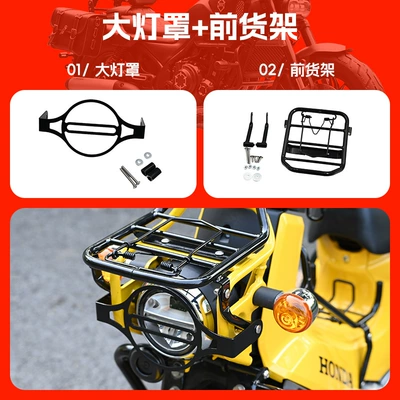Motorcycle frame Bumper Front Middle Storage Rack - headlight-shade-front-shelf