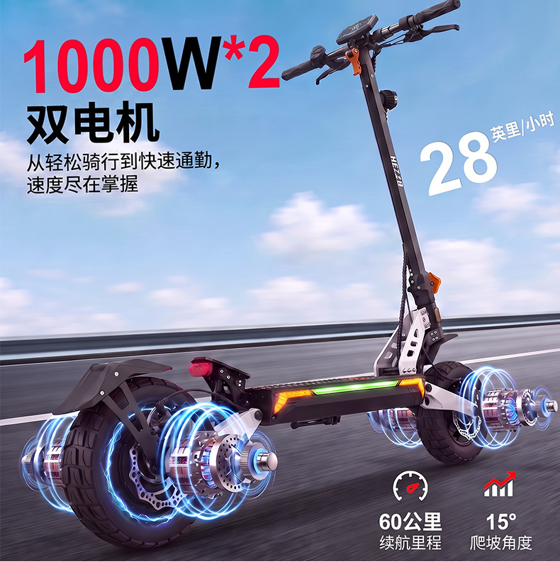 New cross-border electric scooter 48v dual shock absorption outdoor portable folding mobility scooter for adult commuting