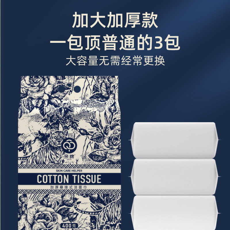 自分のブランドの軽い贅沢な使い捨ての洗顔タオルは引き出し式の綿の柔らかいタオルを掛けて美容院の洗顔タオルの洗顔タオルを厚くします。|undefined