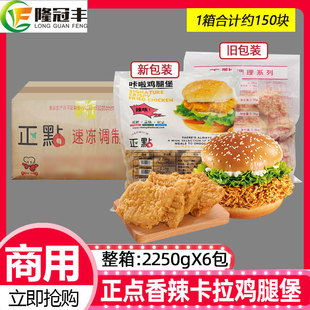 ������u ���c�����u�ȱ� ����ζ�����u���� ����2250g/6��