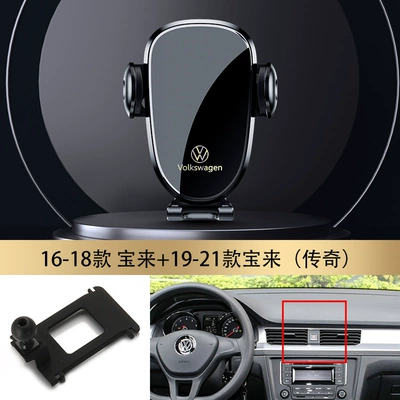 mobile phone car holder, Car phone holder - 16-18-bora19-21-bora-legend
