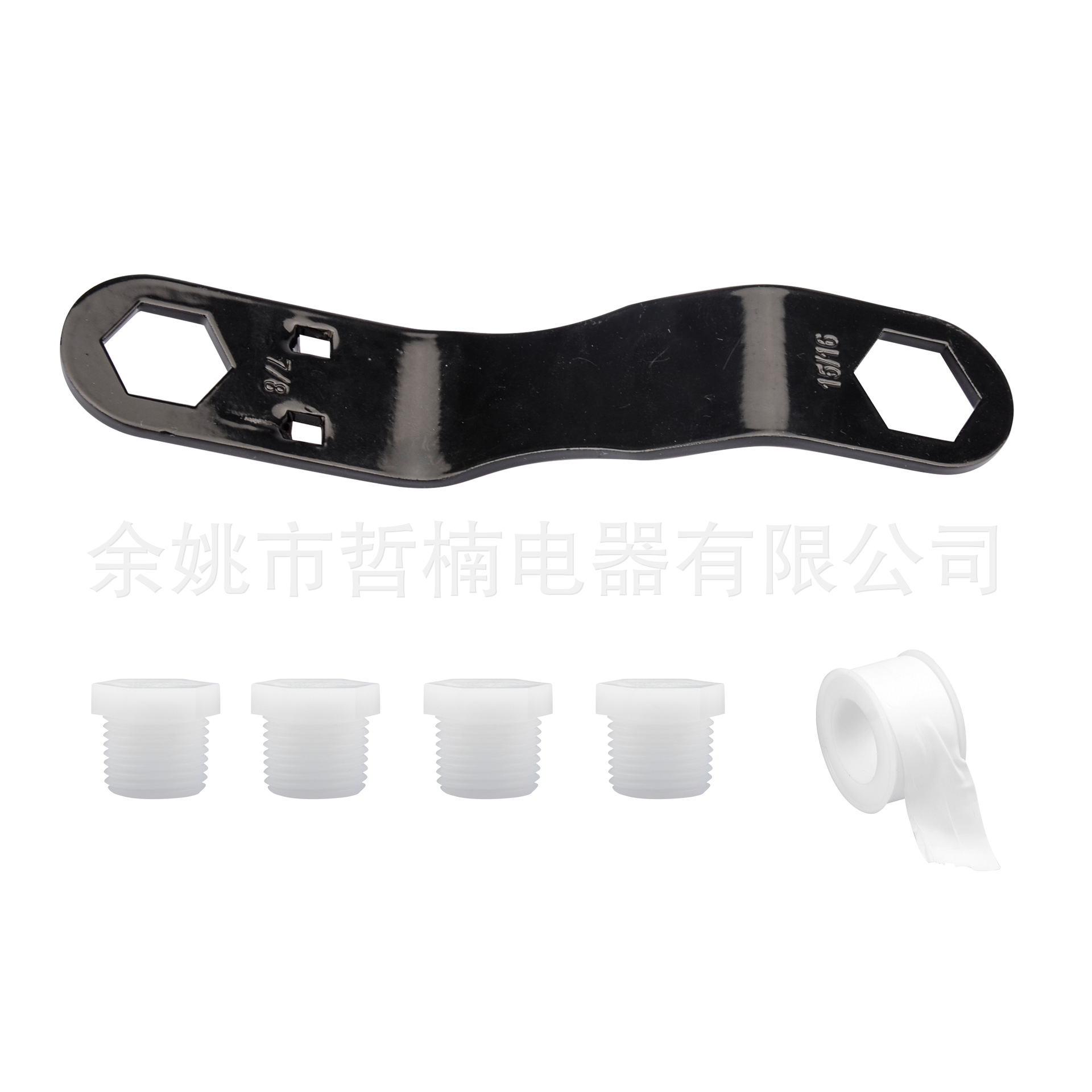 S12 房车拖车野营车热水器扳手组套含塑料件和生料带 拆卸工具扳R