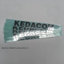 深圳金力特热熔胶镍片五金标 家电数码电镀UP标签 皮革浅金金属字