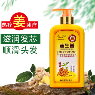 �Ͻ���ϴ�lˮ ��֭�B�l��ˬ�̝��ᯟϴ�l����������ϴ�l¶820ml