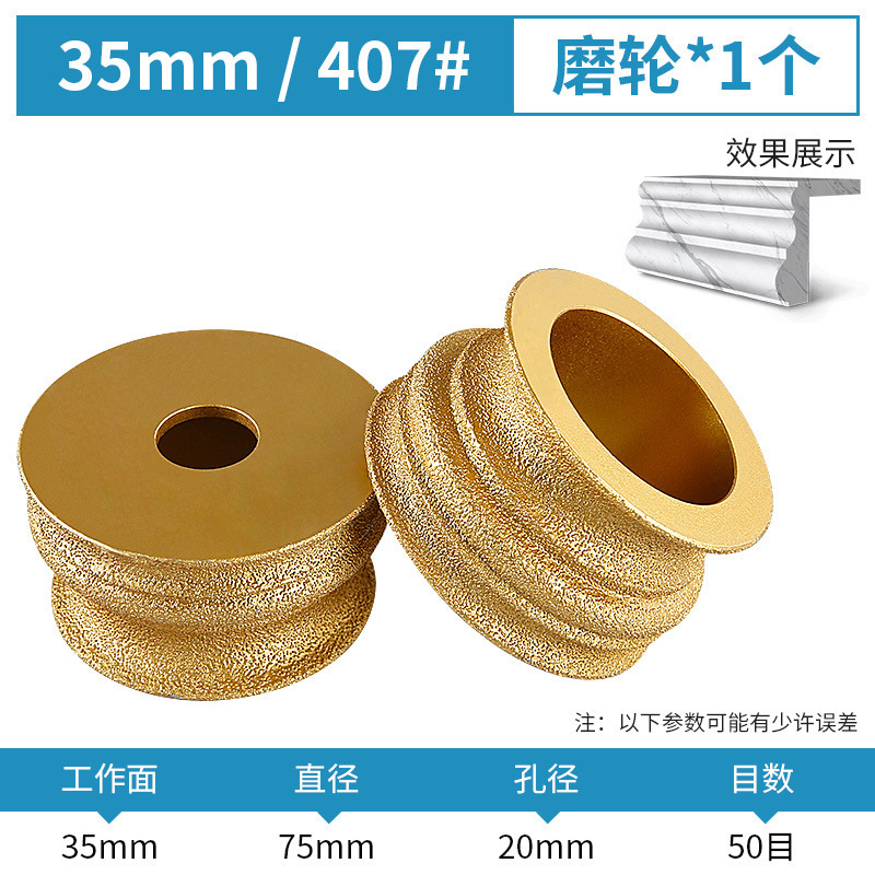 石材研削ホイール大理石花崗岩タイルトリミング面取り神器溝入れ研削円弧サンダ研削ヘッド|undefined