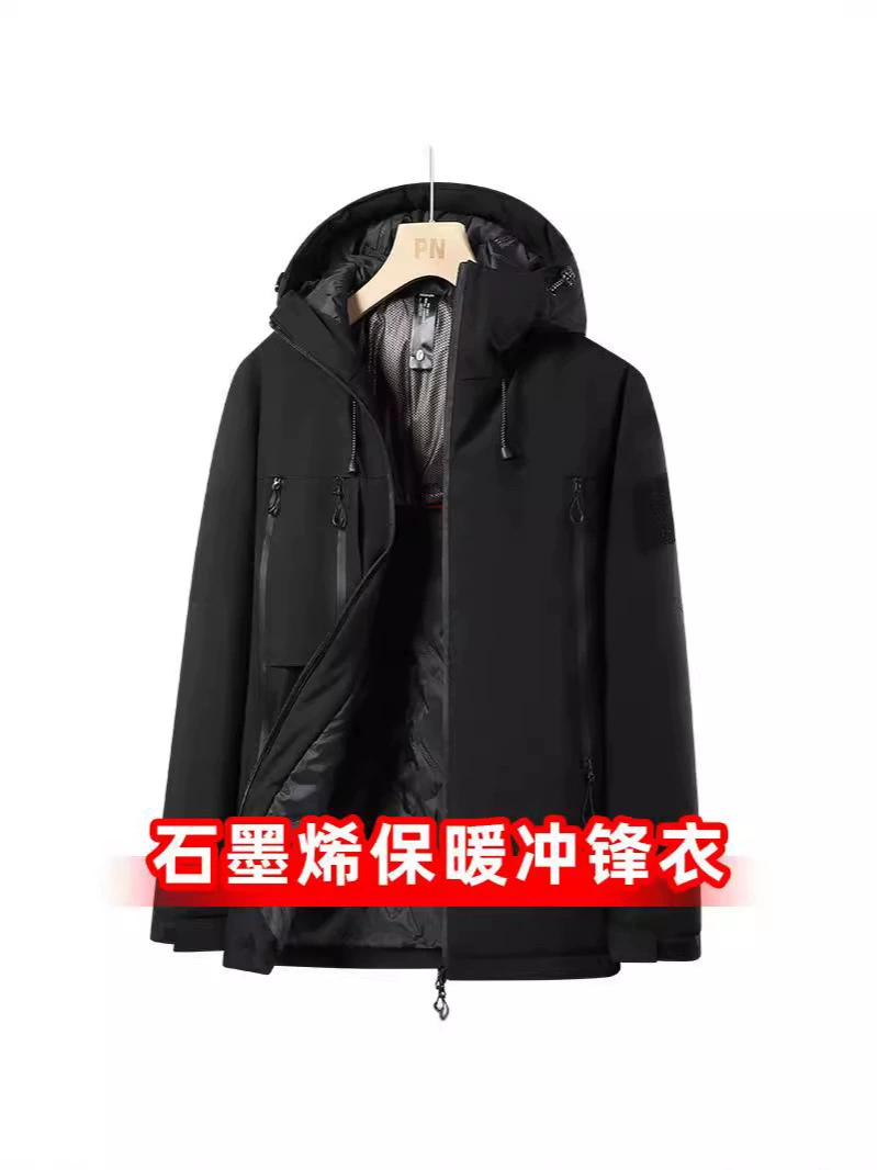 Warm windproof waterproof demi-season down jacket