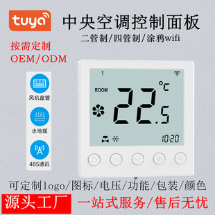�T�fWiFi���ܜؿ��������_�P�C�P������{�������485���п��Ɯ�