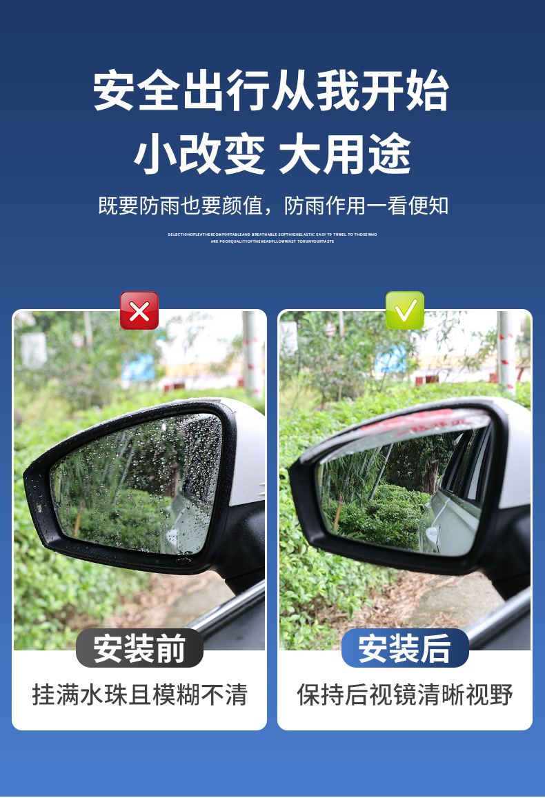 New car universal rearview mirror rain eyebrow rain shield rearview mirror rain shield mirror rain shield spot wholesale