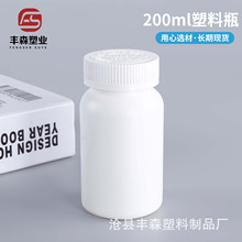 200ml��ɫ�ܹ��������ƿpet����ƿ����Ƭ��ƿ200ml����ѹ����ƿ