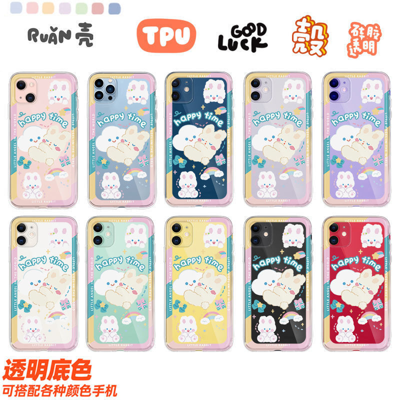 ޻СiPhone11ƻ12/13promaxֻxr轺7͸