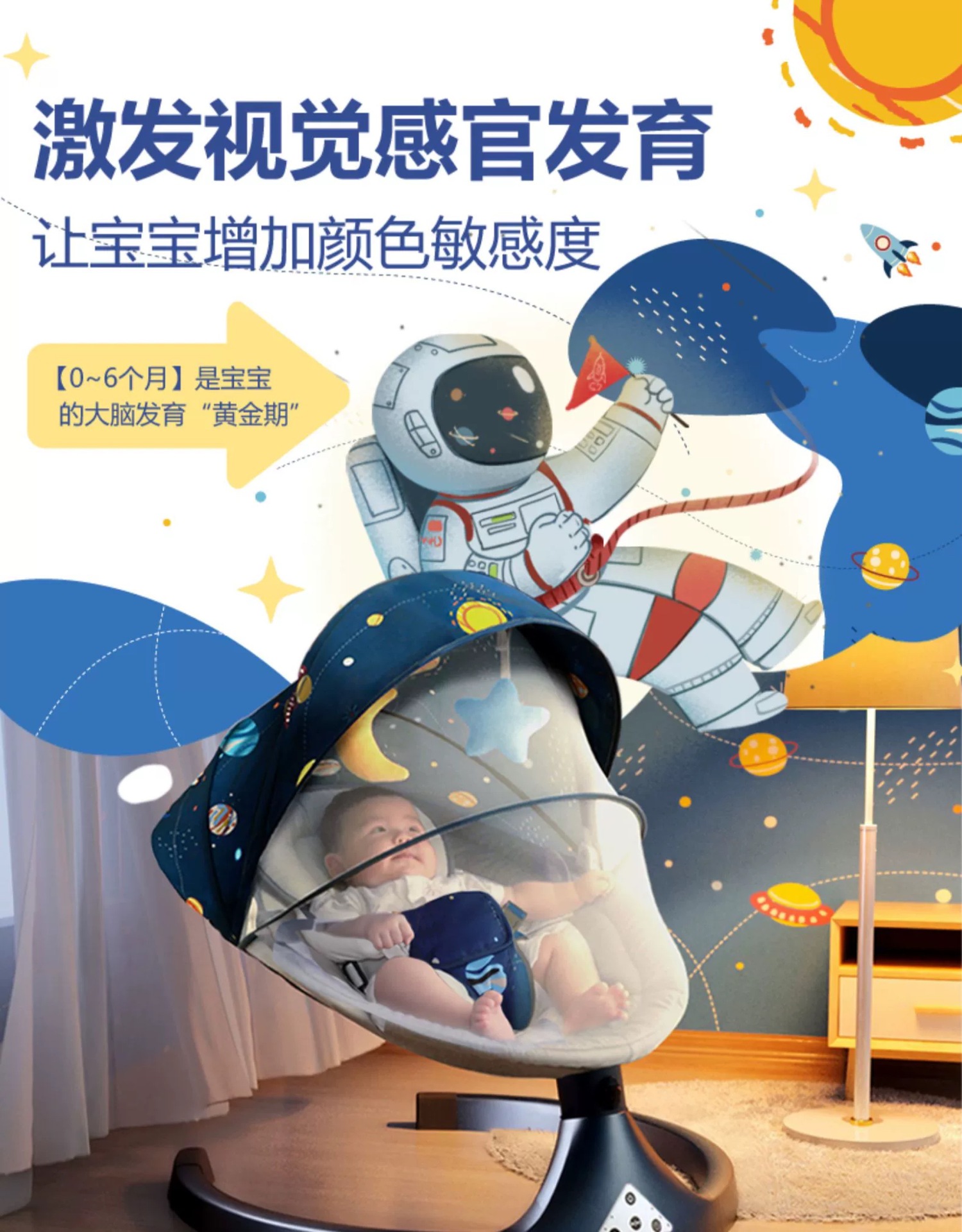 Inteligente eléctrica bebé mecedora eléctrica cama cuna recién nacido comodidad columpio coaxial bebé artefacto