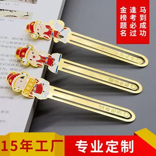 现货金属书签厂家 中国风黄铜创意镂空书签状元文创礼品书签批发