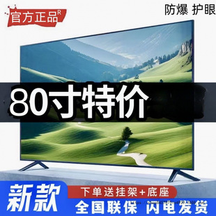 �������ܾW�j�Z��100���������Һ���ҕ�C55 65 70 75��4K�����o