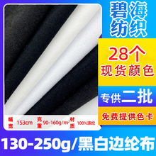 �ڰ�ɫ߅�]�����Z�q���ϰ�߅��Ȧ�q130g-250g��]��߲���GRS����
