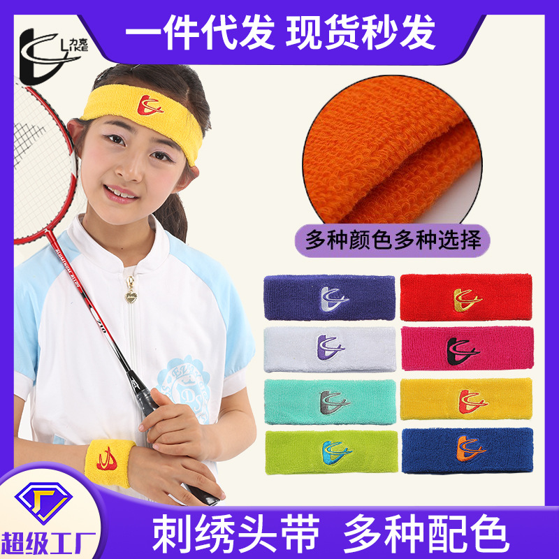 Lick Cotton Kidsren's Sweat-Absorbent Headscarf Anti-Perspirant Belt Anti-Shedding Running Breathable Headband Can Be Customized with Logo and Quick Drying
