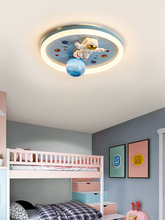 兒童房卧室吸頂燈北歐簡約現代創意星球太空人男孩男生書房間燈具