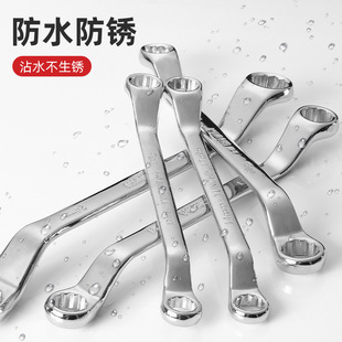 Two-end ring wrench 45 steel 8 piece set