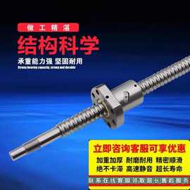 国产滚珠TBI精密丝杆螺母套装导轨滑块配套全型号线轨轴承