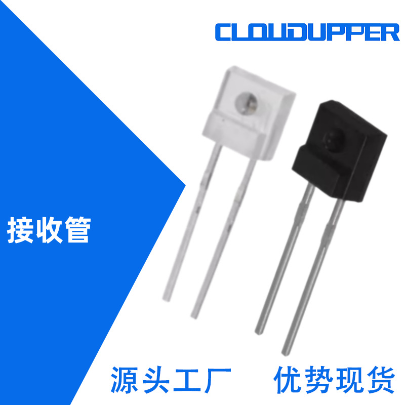 、EVERLIGHT亿光原装现货直插侧面红外线接收管PT928-6C(BIN3)